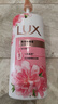 力士（LUX）莹润桃花香淡雅香氛 娇肤沐浴乳550g 留香 实拍图