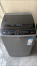 TCL 8公斤小型波轮洗衣机全自动家用 L2R大容量一级能效 家电国家补贴以旧换新 送装一体B80L2R 实拍图