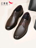 红蜻蜓真皮男鞋秋冬舒适商务休闲皮鞋高级正装德比鞋婚鞋WTA7376棕色38 实拍图