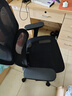 网易严选小蛮腰S9 pro 人体工学电脑椅办公椅电竞老板会议学习座椅凳子 实拍图