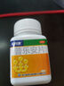 【3盒装】前列康 康恩贝 普乐安片 0.57g*150片补肾固本 腰膝酸软 尿后余沥 实拍图