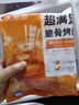 大希地 脆骨烤肉肠1斤 台式热狗冷冻火山石香肠火锅烧烤食材 实拍图
