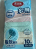 美丽雅超细纤维抹布30*30cm10片家务厨房擦玻璃强力吸水不易留水印掉毛 实拍图