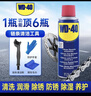 WD-40自行车链条清洗剂链条油保养套装防锈润滑山地公路牙盘飞轮200ml 实拍图