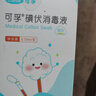 云南白药  泰邦无菌敷贴 伤口敷贴 透气创可贴大号 6*7cm*20片肚脐贴 实拍图