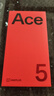 一加 Ace 5 16GB+512GB 全速黑 国家补贴 第三代骁龙 8 风驰游戏内核 冰川电池 oppo游戏AI智能5G手机 实拍图