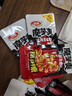 卫龙魔芋爽辣条小零食爆麻爆辣挑战辣素毛肚魔芋爽300g便携20小包  实拍图