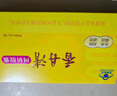 香丹清珂妍胶囊48粒3盒装润肠通便排便宿便 有效期至26年4月 实拍图