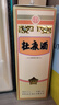 杜康 金标 浓香型白酒 52度 150ml单瓶装【纯粮口粮 自饮品鉴】 实拍图