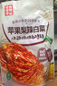 金刚山 延吉辣白菜拌料腌制泡菜专用酱料1斤*2袋 源头直发 实拍图
