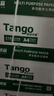 天章 （TANGO）新绿天章A4打印纸 70g 500张*8包 双面打印复印纸 纸张洁白顺滑不卡纸 整箱4000张 【匠心品质款】 实拍图