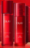 玉兰油（OLAY）大红瓶水乳液保湿抗皱紧致抗衰老化妆品护肤品套装礼盒生日礼物女 实拍图