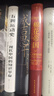 汗青堂丛书089·成吉思汗：征战、帝国及其遗产 实拍图