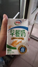 伊利10月伊利早餐核桃奶麦香250ml*24盒装整箱营养牛奶中老年早餐伴侣 【8月底】早餐麦香奶250ml*24盒 实拍图