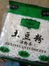 正宗土豆粉200克火锅麻辣烫食材砂锅酸辣粉条过桥米线整箱 土豆粉200*2袋 实拍图