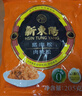 新東陽猪肉松 205g /袋猪后腿肉制作上海味道香酥营养烘焙配餐肉酥寿司 实拍图