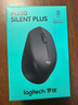 罗技（Logitech）M330 静音鼠标 无线鼠标 办公鼠标 右手鼠标 带无线微型接收器 黑色 实拍图