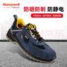 霍尼韦尔劳保鞋防静电防砸防刺穿安全鞋巴固X1S系列蓝色46码1双装 实拍图