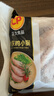 CP正大食品白羽鸡小胸2斤 冷冻生鲜 早餐鸡胸肉里脊肉 实拍图