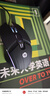 惠普（HP）M1有线游戏鼠标黑色轻音版 发光电竞鼠标USB游戏办公台式机电脑笔记本 LOL吃鸡网吧 实拍图