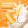 雪原酸奶味奶酥250g 奶酪棒奶条棒 内蒙古特产休闲儿童零食 实拍图