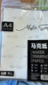 晨光(M&G)文具水性马克笔专用纸B5/20页 马克绘画本动漫手绘本175*250mm 儿童女孩生日礼物 ADJ15015 实拍图