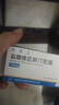 [凯莱止]盐酸依匹斯汀胶囊 10mg*12粒 3盒装 实拍图