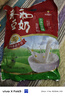 永和豆浆无添加蔗糖豆奶粉510g 30g*17小包高蛋白非转基因 即食早餐 实拍图