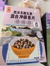 悠采中粮五红混合冲调燕麦片360g（30g*12袋）高纤 速食代餐 实拍图