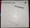 华为智能体脂秤 3 Pro 羽砂白 电子秤体重秤体脂秤家用 双频检测精准/WiFi蓝牙双连接 实拍图
