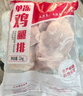 同德义利白羽鸡冷冻鸡腿排2斤/袋圈养鸡肉无骨腿排鸡腿肉 实拍图