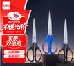 得力【超级爆款】得力(deli)3把170mm中号剪刀（2黑1蓝）办公生活家用手工剪纸刀 办公用品 33306 实拍图