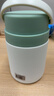 乐扣乐扣（LOCK&LOCK）保温桶 不锈钢便携式手提保温饭盒带餐具700ML 薄荷绿 LHC8042MIT 实拍图