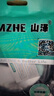 山泽 六类网线 2米千兆高速宽带线 CAT6类家用电脑路由器5g网络工程监控线8芯成品跳线2.5g黑色 WD6020 实拍图