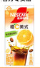 雀巢（Nestle）橙C美式速溶咖啡粉0脂肪特调果咖冷热即溶5条*17g陈立农同款 实拍图