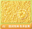 十月稻田 黄小米 1kg 五谷杂粮 粥米 粗粮 早餐小米粥 小米杂粮新米 2斤 实拍图
