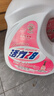 活力28天然香水洗衣液3.5kg*2瓶 72h持久留香柔顺护衣洗衣香水 实拍图