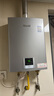 林内（Rinnai）13升燃气热水器【家电国家补贴15%】 澎湃大水量 百年定制 芯动力系列13QD31（JSQ26-D31） 实拍图
