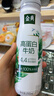 伊利金典4.4g高蛋白牛奶 250ml 单瓶 实拍图