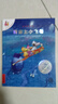 不一样的卡梅拉第三季动漫绘本13-22 (套装共10册) 经典畅销儿童绘本幼儿园大班一年级绘本课外阅读书籍自主阅读 经典畅销儿童绘本 实拍图