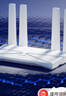 普联（TP-LINK） 大道AX3000满血WiFi6千兆无线路由器 5G双频家用穿墙 Mesh 3000M无线速率 信号增强 易展 XDR3010 实拍图