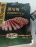 豪客来 儿童轻简眼肉牛排（600g/6片含酱包）宝宝早餐牛肉生鲜礼盒 实拍图