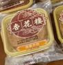 杏花楼老字号广式玫瑰豆沙月饼五仁蛋黄肉松莲蓉火腿100g上海特产糕点心 【全新尝鲜】咸蛋黄肉松100g*6 实拍图