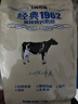 飞鹤经典1962加锌铁钙牛奶粉400g 高钙高铁成人营养粉便携装 实拍图