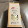 虎牌（TIGER）迷你口袋杯轻量便携双层真空保温保冷杯MMP-B20C-CZ海岸黄200ml 实拍图