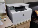 惠普（HP）M180n彩色激光家用多功能一体机 打印 复印 扫描三合一(M176n升级型号)高速彩打 实拍图