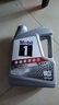 美孚（Mobil）美孚1号极光银美孚 先进全合成汽机油5W-40 SP级4L  实拍图