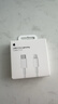 Apple/苹果 USB-C/type-c转闪电充电线-1米 数据线苹果充电线手机充电线 适用于iphone14/iphone13 实拍图