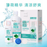 海昌 草本物语舒爽护眼美瞳隐形眼镜护理液360ml+120ml盒套装 实拍图