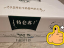 蒙牛特仑苏有机纯牛奶250mL*12盒 品质奶源 送礼盒装 电商定制 实拍图